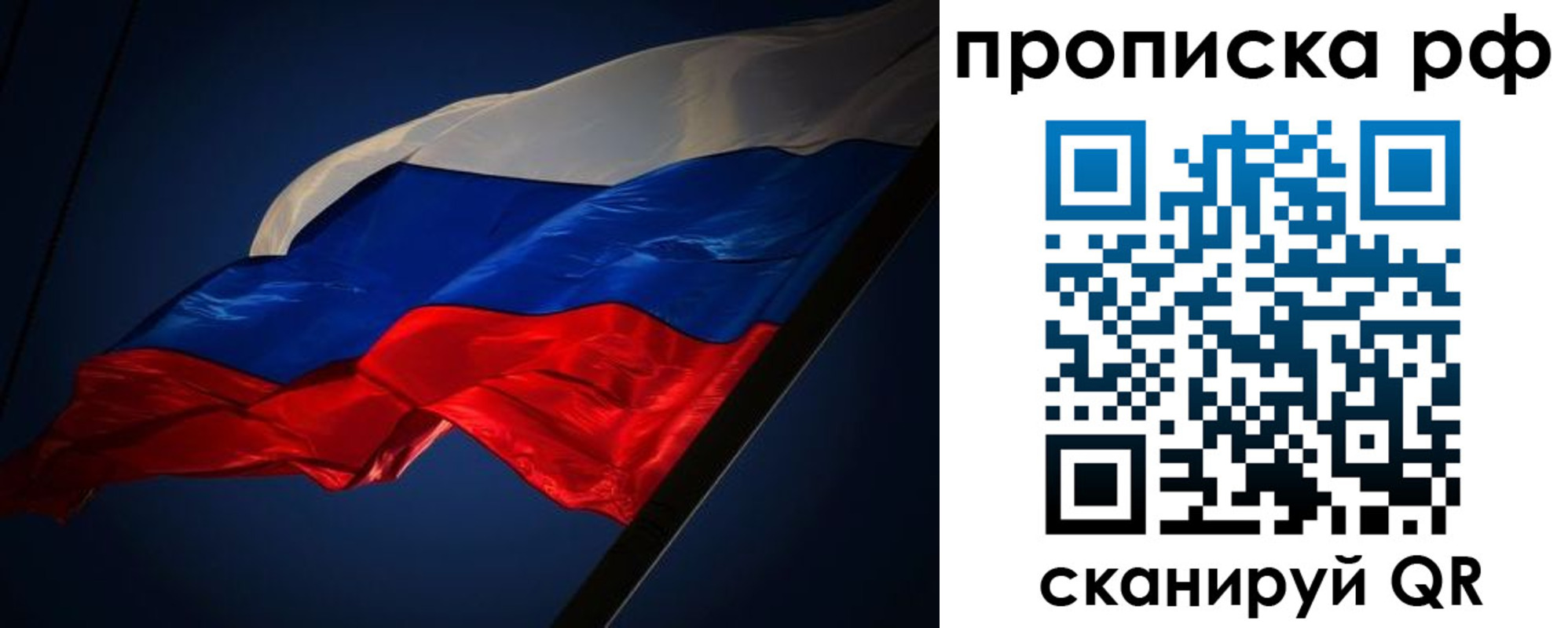 временная регистрация надежно в Котово