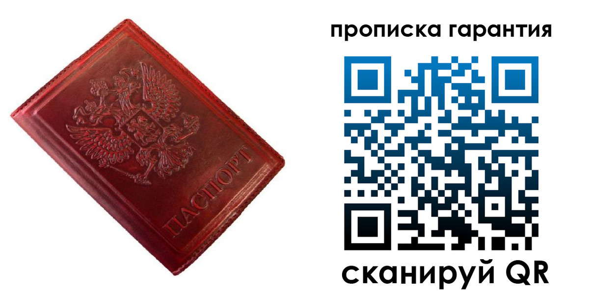 временная регистрация госуслуги в Котово