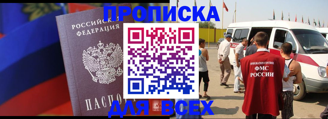 найти адрес прописки в Котово